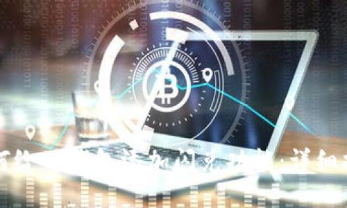 如何给TP钱包添加闪兑功能：详细指南