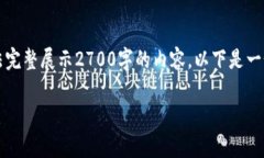 而此处缺少的内容很重要