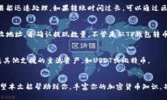 bios:tp钱包转币安/biosTP钱包