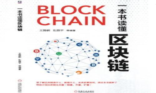 全面解析加密货币钱包及其硬密码的重要性
