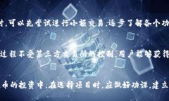   TP钱包怎么玩一级市场：