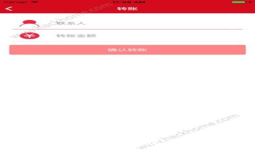 数字钱包到账时间及其影响因素解析