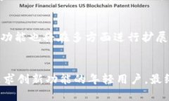 ****TP钱包与IM钱包优劣对比：哪个更适合你？/*