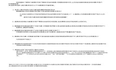 全面解析FEG金刚币与TP钱包：数字货币投资的新机