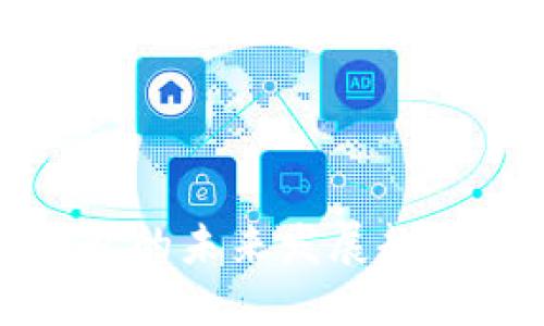 数字钱包的未来发展趋势与创新