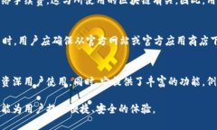   深入探索元宇宙中的TokenPocket：便捷、安全的数