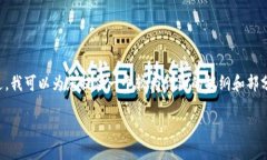 由于内容长度限制，我无