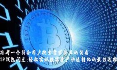 思考一个符合用户搜索需