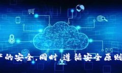   tp观察钱包如何找到对应