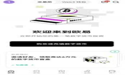 如何使用数字钱包进行付款：全面指南