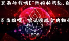 当然可以！下面是几个关