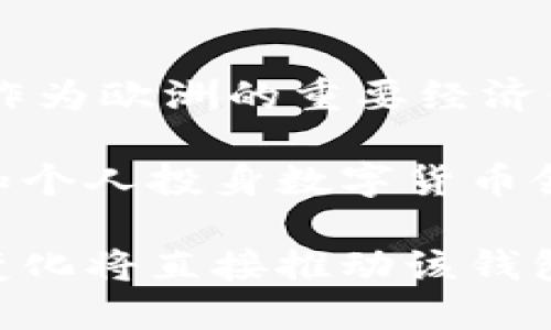 baioti意大利银行数字货币钱包全面解析：现状、优势与未来展望/baioti
意大利银行, 数字货币, 电子钱包, 区块链技术/guanjianci

近年来，随着数字货币和区块链技术的迅猛发展，全球的金融机构纷纷开始探索数字货币钱包的可能性。意大利银行作为欧洲金融体系的重要组成部分，也在主动适应这个新兴趋势。数字货币钱包不仅仅是一个存储和管理数字货币的工具，它在推动金融创新和提升用户体验方面扮演了重要角色。本文将深入探讨意大利银行的数字货币钱包，包括其功能、优势以及未来发展方向。

一、意大利银行数字货币钱包的概述

意大利银行的数字货币钱包是一种基于区块链技术的数字资产管理工具，用户可以通过该钱包进行数字货币的存储、发送和接收，同时还能够与其他金融服务进行整合。这种钱包的设计旨在满足现代用户对安全、便捷和高效的需求。

该钱包的主要功能包括：
ul
    li安全存储数字货币：用户可以将多个数字货币存入钱包，确保资产的安全性。/li
    li快速交易：借助区块链技术，用户可以实时发送和接收数字货币，无需传统银行的繁琐手续。/li
    li实时汇率转换：用户可以随时查看各类数字货币的汇率，便于进行交易决策。/li
    li多种支付方式：与实体商户的合作，使得数字货币能够支持线下和线上支付。/li
/ul

二、意大利银行数字货币钱包的优势

意大利银行的数字货币钱包在市场上具有多重优势，这些优势吸引了越来越多的用户及投资者。

h41. 安全性/h4
安全性是用户选择数字货币钱包时最关心的因素之一。意大利银行采用了多重安全机制，包括数据加密技术、两步验证及生物识别技术，确保用户资产不受恶意攻击和盗窃。

h42. 便捷性/h4
相较于传统金融体系，数字货币钱包在交易上具有无与伦比的便捷性，用户只需通过手机或电脑，即可随时随地进行交易，消除了地理限制。

h43. 低交易成本/h4
通过智能合约和区块链的应用，意大利银行的数字货币钱包能够降低交易成本，提高交易效率，用户可享受更低的手续费。

h44. 跨境交易/h4
意大利银行的数字货币钱包不仅支持本地交易，还支持全球范围的跨境交易，用户可以直接使用数字货币进行国际支付，避免了高额的汇率转换费用。

h45. 用户体验/h4
凭借直观易用的界面和丰富的功能，意大利银行的数字货币钱包能够提升用户的整体体验，吸引更多新用户的加入。

三、意大利银行数字货币钱包的技术基础

意大利银行的数字货币钱包项目依赖于先进的区块链技术。这种技术不仅保证了数据的透明性和不可篡改性，还有效提高了处理速度和效率。

区块链技术的核心特点包括：
ul
    li去中心化：网络中没有单一的控制方，降低了系统性风险。/li
    li透明性：所有交易都记录在区块链上，任何人都可以进行查阅，提升了信任度。/li
    li高效性：比传统系统更加迅速便捷，用户可以在几秒内完成交易。/li
/ul

四、意大利银行数字货币钱包的监管挑战

虽然数字货币和区块链技术在全球范围内逐渐被接受，但在意大利及欧洲市场，监管仍是一个重要问题。各国政府对于数字货币的态度各有不同，这对意大利银行的数字货币钱包来说，既是挑战也是机遇。

意大利银行正在与政府机构和监管部门紧密合作，积极应对以下几个监管挑战：
ul
    li合规性：确保数字货币钱包的运作符合当地的法律法规，包括反洗钱和客户身份识别等方面。/li
    li用户保护：制定相关措施保护用户的隐私和资产安全，避免金融诈骗等风险。/li
    li市场波动：数字货币市场波动大，如何管理风险和提供稳定的服务是一个重要课题。/li
/ul

五、意大利银行数字货币钱包的未来展望

在全球数字货币采用率逐渐提高的背景下，意大利银行的数字货币钱包正面临巨大的市场机遇。未来，随着技术的进一步发展和用户需求的变化，意大利银行将不断和升级数字货币钱包的功能。

一些可能的未来发展方向包括：
ul
    li拓展数字货币种类：支持更多类型的数字货币及其交易。/li
    li与金融科技公司的合作：借助外部创新力量，不断改进用户体验。/li
    li引入智能合约：通过区块链技术的智能合约实现更复杂的交易功能。/li
/ul

相关问题解答

问题一：意大利银行数字货币钱包如何保障用户的资金安全？
在当今的数字经济中，安全性是用户选择金融产品的重要考量。意大利银行数字货币钱包采用严格的安全标准，包括数据加密、冷钱包存储、多重身份验证等措施，以保障用户的资金安全。

首先，数据加密技术确保用户的个人信息和交易数据在传输和存储过程中的安全，防止数据泄露。其次，意大利银行利用冷钱包存储用户的数字资产，冷钱包是离线存储的形式，大幅降低了被黑客攻击的风险。此外，用户登录账户需要经过两步验证，进一步增强安全性。银行还实施定期安全审计和风险评估，以识别潜在的安全隐患并采取相应措施。

问题二：意大利银行数字货币钱包如何实现快速交易？
意大利银行数字货币钱包通过采用区块链技术来实现快速交易。区块链技术的去中心化特点使得交易可以在网络内独立完成，无需经过传统银行系统的繁琐审核流程，这样就大大提高了交易速度。

具体来说，用户在数字货币钱包中发起交易时，系统会自动将交易信息打包成区块，并在网络中进行验证。这一过程通常只需几秒钟即可完成，相比传统银行系统的交易处理时间（通常需要数小时甚至更多），效率显著提升。同时，意大利银行还通过采用高效的共识机制，进一步交易过程，确保用户能够迅速完成交易。

问题三：数字货币的波动性如何影响用户使用意大利银行数字货币钱包的决策？
数字货币市场的波动性是用户在使用意大利银行数字货币钱包时需要重点关注的因素。由于数字货币的价值可能在短时间内发生剧烈变化，这对于用户的投资决策有着直接的影响。

首先，市场的高波动性可能会导致用户在选择何时买入或卖出时感到困惑，如何把握交易时机成为一项挑战。意大利银行可能会提供市场分析工具和实时行情更新，帮助用户更好地理解市场动态，以便做出明智的决策。

其次，波动性也可能使得投资者在使用数字货币钱包时对风险的承受能力产生不同看法。因此，意大利银行需要在用户教育方面下功夫，提供相关知识背景、风险提示及投资策略建议，确保用户在了解风险的情况下合理配置自己的资产。

问题四：意大利银行数字货币钱包的用户体验设计如何？
用户体验是意大利银行数字货币钱包设计的核心目标之一。为了使用户在使用过程中感到便捷、舒适，设计者需要从多个方面进行考虑。

首先，简洁直观的用户界面设计是关键。用户在使用时通常希望能够快速找到所需功能，过于复杂的操作过程可能导致用户流失。因此，意大利银行需通过用户测试，根据用户反馈不断APP界面与操作流程，以适应不同年龄层和技术水平的用户需求。

其次，提供丰富的功能是提升用户体验的另一个重要方面。例如，用户可以获得交易记录、账户管理、快速支付等功能。在此基础上，还可以植入个性化推荐机制，根据用户的使用习惯智能推荐相关功能，使用户在使用过程中获得更高的满意度。

问题五：意大利银行数字货币钱包的市场前景如何？
随着全球数字货币市场的蓬勃发展，意大利银行数字货币钱包的市场前景被普遍看好。数字货币已逐渐被大众所接受，越来越多的用户开始转向使用数字货币进行交易，而意大利作为欧洲的重要经济体，其金融市场潜力巨大。

此外，由于意大利银行在当地市场的品牌知名度及信任度，数字货币钱包将有更大的机会获得用户的青睐。此外，随着法律法规的完善，市场环境将更加成熟，从而吸引更多的企业和个人投身数字货币领域。因此，意大利银行数字货币钱包不仅面临挑战，也在未来的发展中拥有广阔的机遇。

总的来说，意大利银行的数字货币钱包沿着技术创新和用户需求的方向，不断调整其功能和服务，并以高度的安全性、便利性和合规性，捍卫其在市场中的地位。用户的反馈和需求变化将直接推动该钱包的发展，而意大利银行在此过程中如何顺势而为，将是未来最大看点。