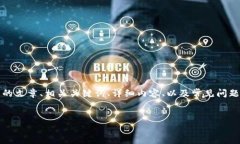 注意：根据您的请求，我