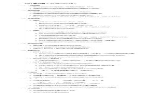 数字钱包地址填写指南：新手必看，避免常见错误