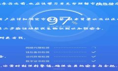 bianhao如何使用Shiba Inu (SHIB) 提现到TP钱包时减低手