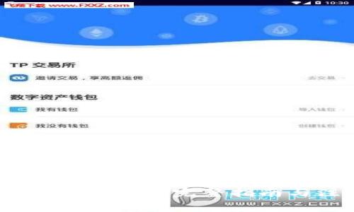  Pi币提到TP钱包的完整指南与注意事项