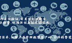   如何下载最新版本的TP钱