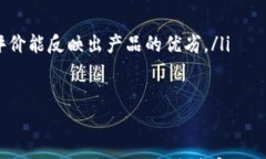 数字银行钱包中的常见错