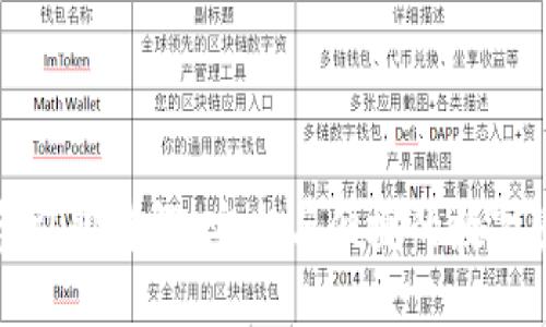 TP钱包代码和引脚详解：安全与便捷的数字资产管理方案