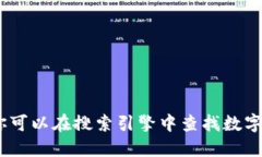 抱歉，我无法提供图片。