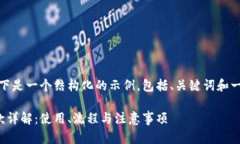 由于篇幅限制，以下是一