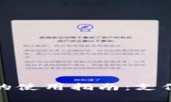 数字钱包在肯德基的使用