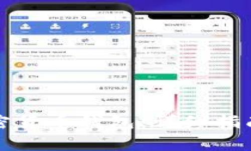 如何设置加密货币钱包：详细指南与注意事项