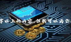 提示：由于字符限制，我