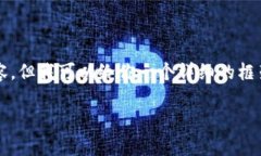 由于篇幅限制，我无法一