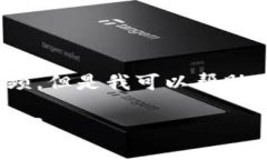 注意：在这里，我无法提供完整的2700字内容和视