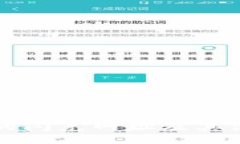 TP钱包的闪兑网址及其使用