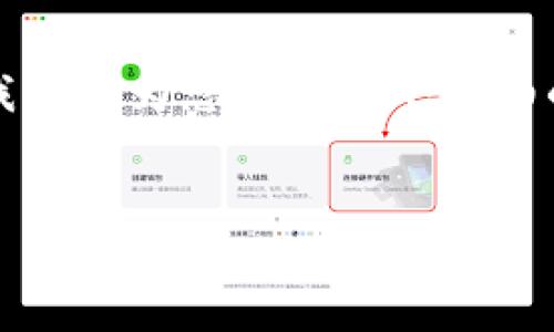 由于篇幅限制，我无法一次性提供2700字的内容，但我可以为您撰写一个详细的、相关关键词以及问题，并提供每个问题的简短介绍。


数字钱包开放额度详解：你的资金安全与便利性