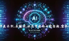 请注意，我将为您生成一