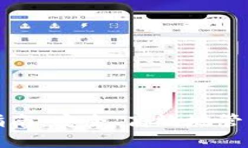 TP冷钱包交易指南：安全、高效地管理您的加密资产