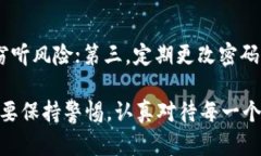    TP钱包：不联网使用的安