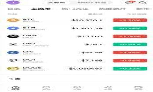 TP钱包币转出后没有记录的原因及解决方案