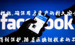  tp钱包使用的区块链技术