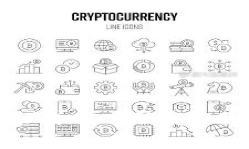   TP钱包审核问题解析及解决方案 / 
 guanjianci TP钱包, 钱包审核, 加密货币, 钱包问题 /guanjianci 


TP钱包是一款广受欢迎的加密货币钱包，提供了许多便利的功能，允许用户安全地存储和管理其数字资产。然而，许多用户在使用TP钱包时可能会遇到审核状态问题，导致无法正常使用钱包功能。这篇文章将详细探讨TP钱包审核的问题，分析可能的原因，并提供解决方案和建议。此外，我们还将回答一些常见的相关问题，以帮助用户更深入地理解TP钱包审核及其解决方法。


TP钱包审核状态的原因分析


TP钱包显示审核状态，通常可能有以下几种原因：


ul
    listrong账户信息不完整或不正确：/strong用户在注册TP钱包时可能没有填写全部必要的个人信息，或者所提供的信息存在错误，比如身份证号、手机号等。如果账户信息不完整或错误，TP钱包系统可能会要求进行审核以确保信息的准确性。/li
    listrong反洗钱和合规检查：/strong由于加密货币交易存在一定风险，TP钱包会按照相关法律法规进行反洗钱和合规检查。如果用户的交易行为或账户信息被认为存在潜在风险，TP钱包会自动将账户置于审核状态，以保护平台及其他用户的安全。/li
    listrong交易频率异常：/strong如果用户的交易行为频繁且金额较大，TP钱包系统可能会判定为可疑交易。此时，系统将进行审核，以确保交易的合法性和安全性。/li
    listrong用户身份验证未通过：/strong根据不同地区的法规要求，TP钱包可能需要用户进行身份验证，包括上传身份证明文件等。如果用户的身份验证未通过，也会导致账户审核状态。/li
/ul

如何解决TP钱包审核问题


若用户的TP钱包账户一直显示审核状态，可尝试以下解决方案：


ul
    listrong检查账户信息：/strong首先，登录TP钱包，仔细检查个人信息是否完整，确保提交的信息正确无误，特别是身份证号、手机号码和其他相关信息。确保信息的真实性是通过审核的关键。/li
    listrong提交身份验证资料：/strong按照TP钱包的要求，按照系统提示上传必要的身份验证资料，确保文件清晰可见。同时，确保所上传的文件符合平台的要求，如文件格式、大小等。/li
    listrong联系客服支持：/strong如果在审核过程中遇到问题，可以及时联系TP钱包的客服支持，咨询审核状态的具体原因及建议。客服人员能够提供更加详细和个性化的帮助。/li
    listrong耐心等待：/strong有时审核可能需要一些时间，尤其是在用户集中上涨的情况下。建议用户保持耐心，不要频繁提交申请以免影响审核进度。/li
/ul

常见问题解答


在使用TP钱包的过程中，用户可能会面临一些常见问题。以下是五个与TP钱包审核相关的问题及其详细解答：


1. TP钱包审核通常需要多长时间？


TP钱包审核的时间因多种因素而异，通常情况下，审核会在24小时内完成。但是，如果用户的账户信息复杂，或者出现疑问需要进一步核实，审核可能会延长至几天甚至更长。因此，建议用户在提交审核申请后耐心等待，并定期检查账户状态。不过，用户可以通过联系客服获得更具体的时间预估。


2. 如何避免TP钱包审核的风险？


为了避免TP钱包审核的风险，用户可以采取以下一些预防措施：


ul
    listrong提供真实的个人信息：/strong在注册时，应确保填写真实的个人信息，包括姓名、身份证号等，并保持信息的最新状态。这样可以大大减少因信息错误而导致审核的问题。/li
    listrong保持良好的交易记录：/strong避免频繁交易或进行大额交易，特别是在短时间内。建立一个良好的交易历史，可以帮助用户降低被审核的风险。/li
    listrong及时更新身份验证材料：/strong在要求身份验证时，及时提交完整清晰的资料，确保所有文件符合TP钱包的要求。/li
/ul

3. 如果TP钱包审核未通过该怎么办？


如果TP钱包的审核未通过，用户可以按以下步骤进行处理：


ul
    listrong查看审核结果说明：/strong用户可以在TP钱包的通知或信息栏中查看审核未通过的具体原因，了解审核未通过的细节信息。/li
    listrong按照指引修改资料：/strong根据审核未通过的原因，用户应对相应的信息或材料进行修改并重新提交审核。确保所提供的信息真实准确。/li
    listrong联系客服求助：/strong如无法确定需要如何处理或修改，用户应及时联系TP钱包的客服，以获得更详细的解决方案和建议。/li
/ul

4. 能否同时使用多个TP钱包账户？


多数情况下，TP钱包允许用户同时使用多个账户，但需注意以下几点：


ul
    listrong不同的身份信息：/strong每个TP钱包账户需填写不同的身份信息。如果所有账户的信息相同，可能会导致审核风险。/li
    listrong频繁交易风险：/strong若多个账户间存在频繁转账或交易行为，可能会触发TP钱包的风控系统，导致多个账户面临审核的风险。/li
/ul

5. TP钱包的审核系统是否安全？


TP钱包的审核系统旨在保护用户资产安全，并确保平台的合规性，其实施的审核措施具备以下安全性：


ul
    listrong多层级审核机制：/strongTP钱包采用多层级审核机制，确保用户信息和交易的合法性，有效防范洗钱、欺诈等行为。/li
    listrong数据加密保护：/strong用户在上传的信息与文件会通过先进的数据加密技术进行保护，确保用户隐私安全不被泄露。/li
/ul


总之，TP钱包审核状态是一个重要的安全机制，理解审核的原因、解决方案以及相关问题可以帮助用户更好地管理和使用自己的数字钱包。如果再遇到审核问题，不妨参考上述建议并及时联系客服以获得帮助。
