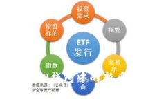 如何查看TP钱包中的新币：详细指南