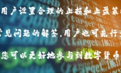 TP钱包无法下载的解决方案