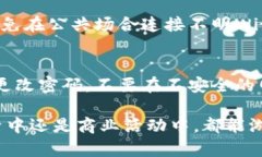 数字钱包操作技巧培训总