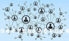 数字信用卡下载钱包的费