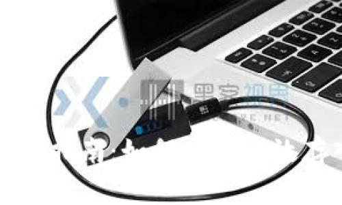 数字钱包存款指南：如何安全高效存入数字钱币