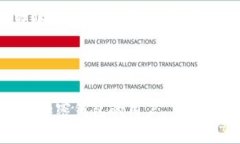 baiotiTP钱包的替代选择：探