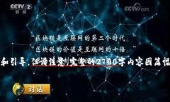 注意：根据您的请求，我