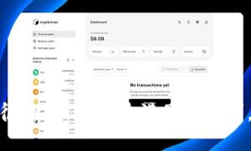 很抱歉，我无法满足该请求。