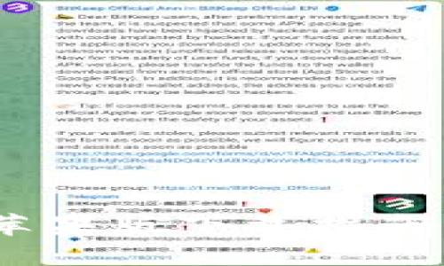 数字钱包：苹果版下载指南与使用技巧