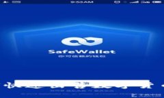 TP钱包如何快速出售数字货