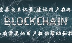 如何彻底注销TP钱包：操作