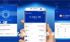 和关键词TP钱包收款记录减